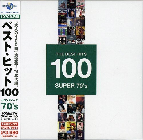 【まとめ売り】洋楽　アルバム ベスト版　80枚　70s~90s 80年代洋楽ベストヒッツ PARADISE-MEGA HITS '80s CD5枚組 全90曲 通販